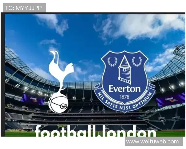 埃弗顿主场迎战托特纳姆热刺双方争夺英超宝贵积分