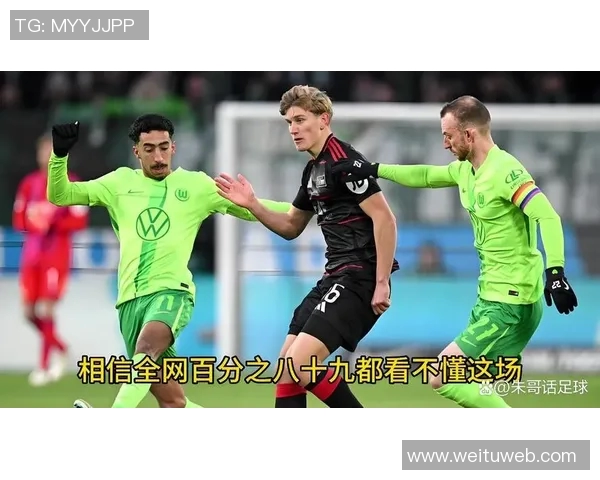 沃尔夫斯堡客场不胜难摆脱保级危机