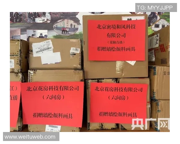 山西汾酒携手CBA发起篮球公益项目，助力青少年体育教育