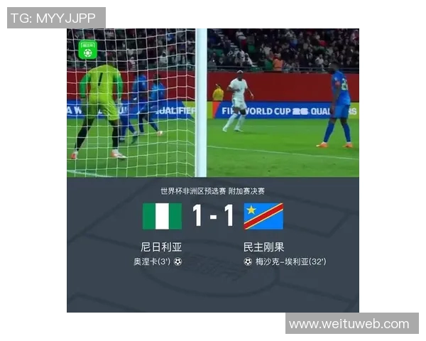 尼日利亚与利比亚激战正酣谁能在这场比赛中笑到最后 尼日利亚与利比亚激战正酣谁能在这场比赛中笑到最后