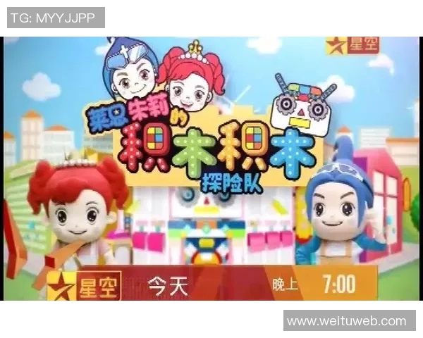 星空卫视直播精彩节目一览让你不再错过每一个精彩瞬间