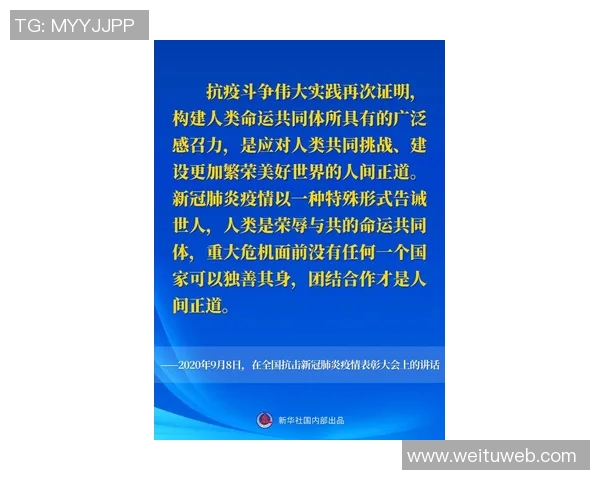 倪永康的政治生涯与影响力探讨：从地方官员到中央高层的蜕变与挑战